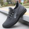 Men's Fashionable Solid Woven Knitted Running Shoes - Lightweight, Breathable, Non-Slip - Perfect Sports Shoes for Outdoors