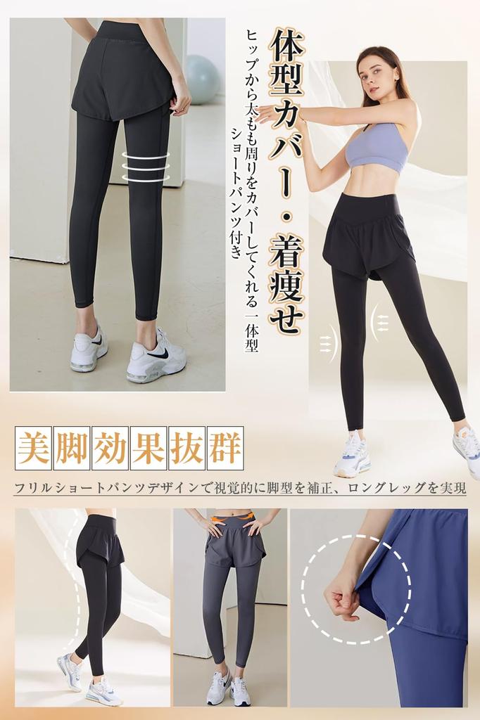 Yoga Jogger Slimming Leggings with for Running [Nippaws] Women's Pants, Pants, "Integrated Pants, Effect, Stretchy, Leg-Shaping Effect," Shorts, Yoga,