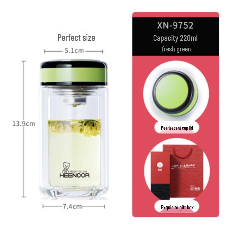 Xinuo Double-Wall Portable Glass Tumbler