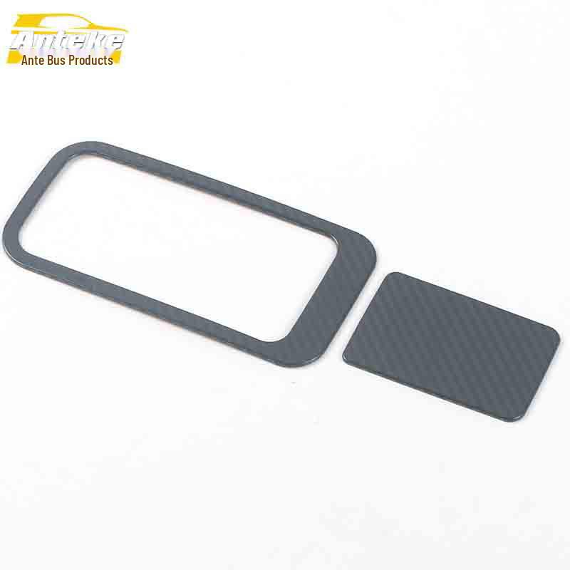 Haval First Love 2021 Stainless Steel Glove Box and Central Control Storage Panel