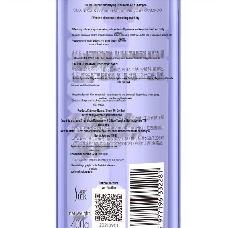 SLEK Oil Control Hyaluronic Acid Shampoo