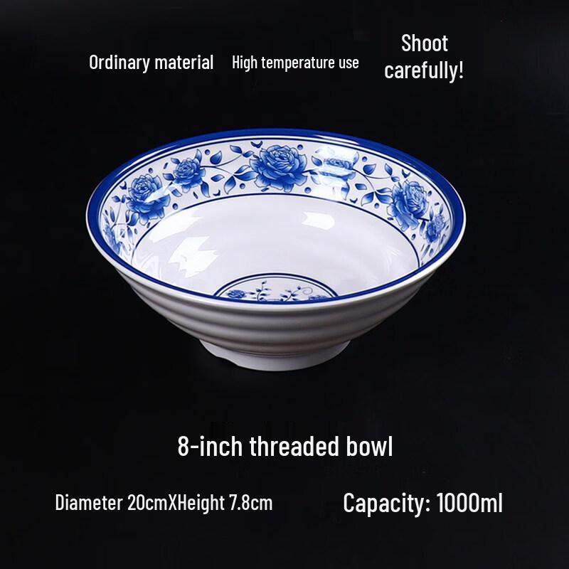 Gannian Melamine Commercial Noodle Bowl