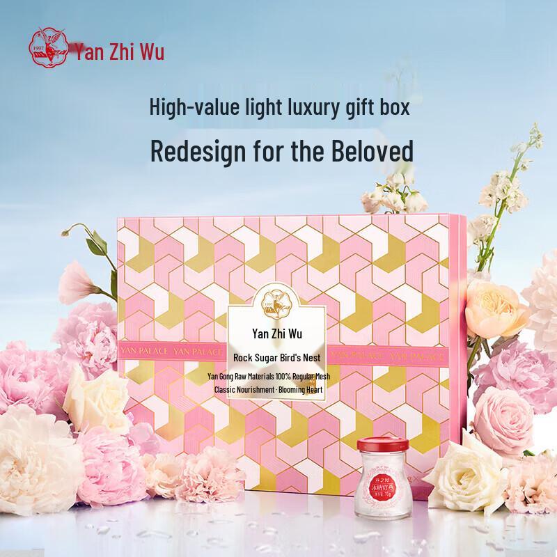 Yan Zhi Wu Fertig-Vogelnest Geschenkbox