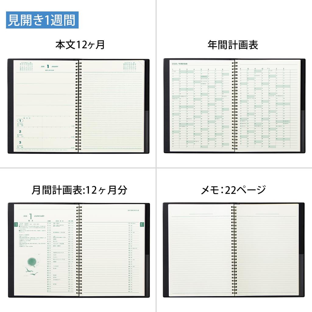 Kyokuto Business January B40026 Planner, 2026, Start, 12-Month Weekly, B5, Black,