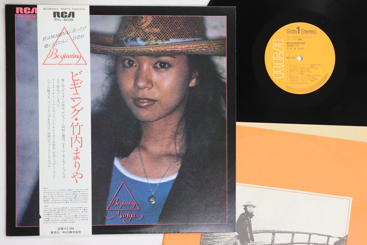 

LP Record MARIYA TAKEUCHI - Beginning RVL8036 RCA 1978 Japan Obi Japanese Pop/Rock Used