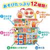 BabyLab Brain Development 5-Way Crinkly Toy Paper with Anpanman Design