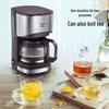 Little Bear KFJ-A07V1 0.7L Multifunctional Automatic Coffee & Tea Maker