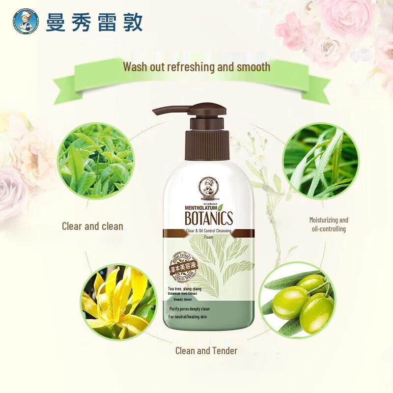 Mentholatum Honey Hand Cream & Facial Cleanser Set