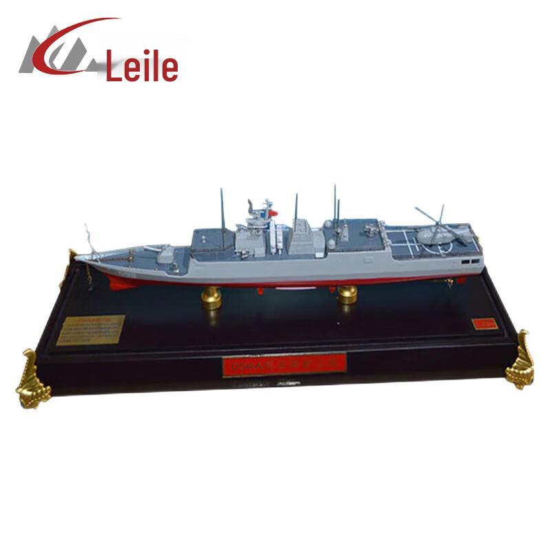 Leiler 056A Frigate Model