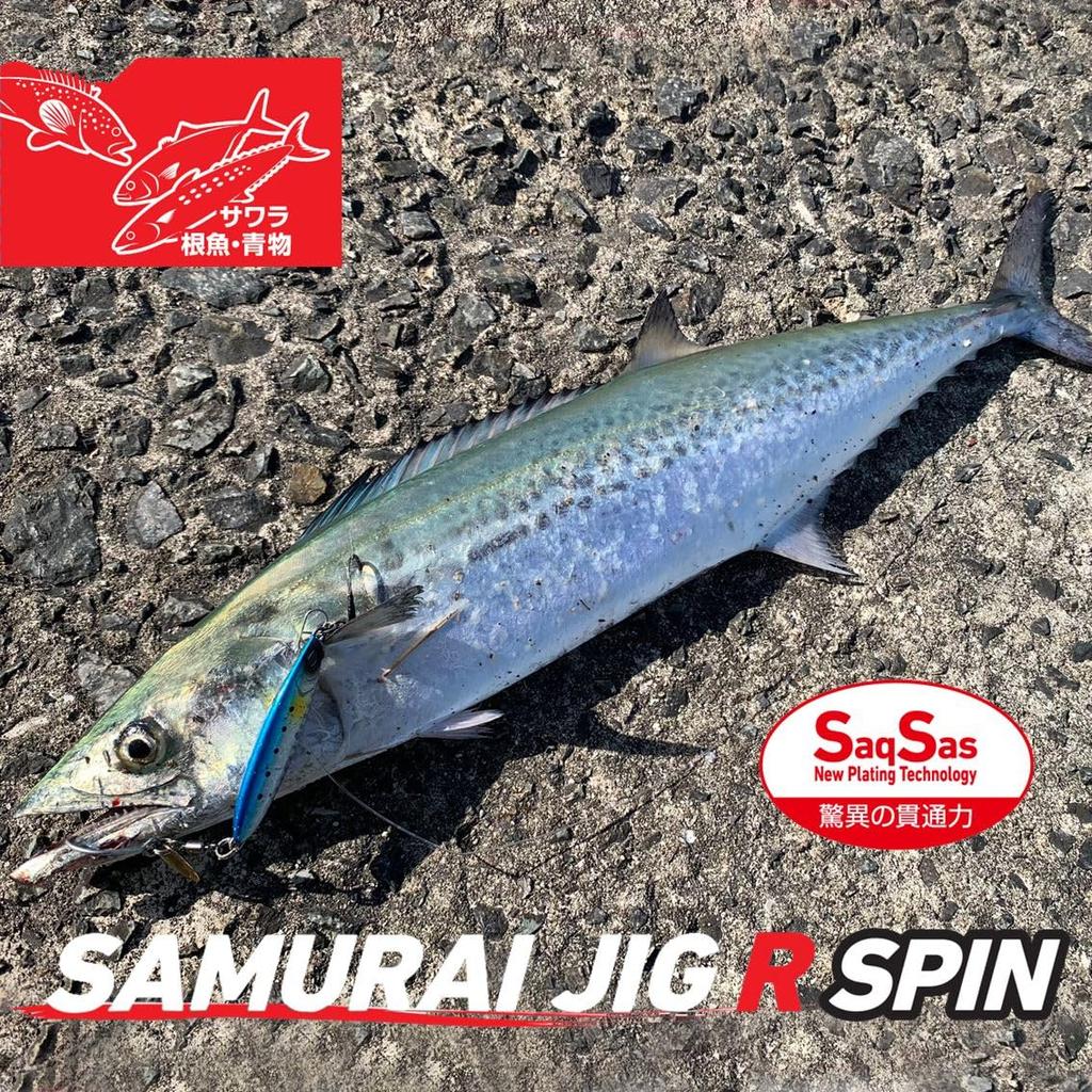 DAIWA Blade Jig Samurai Jig R Spin 30g Sagoshi Fuyajo