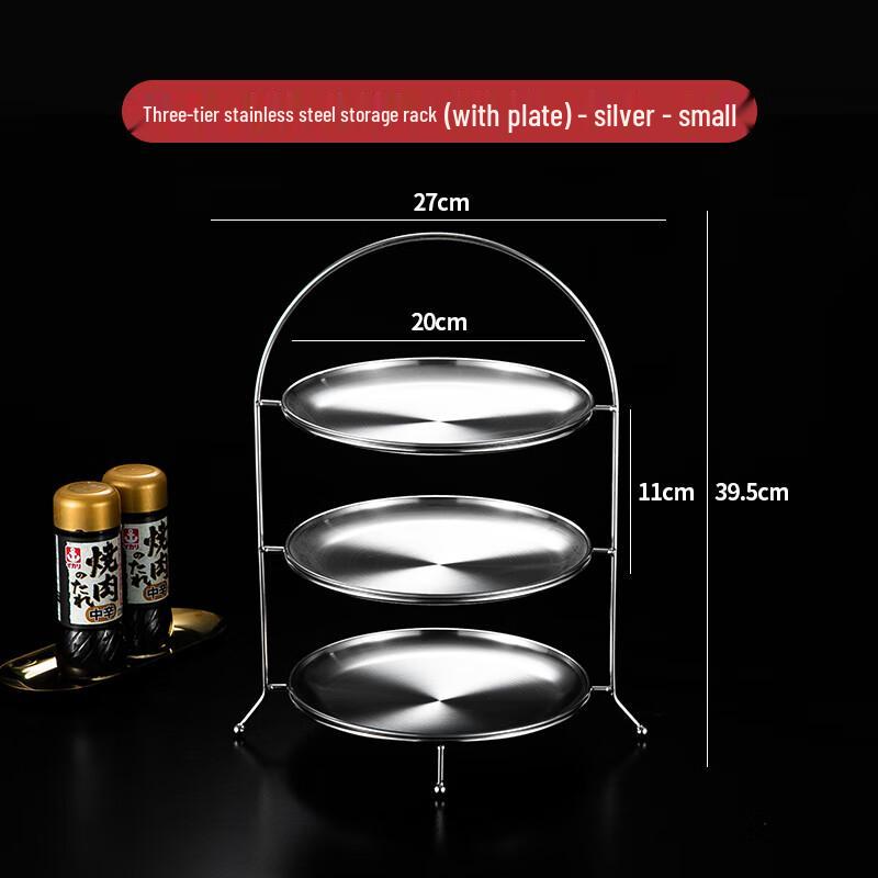 Stainless Steel Multi-Tier Dessert & Fruit Serving Stand