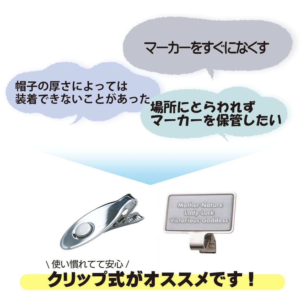 DAIYA GOLF Golf Clip AS-441
