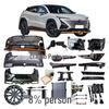 Changan UNI-T Front Bumper Assembly with Headlights, Hood, and Taillights Compatibility