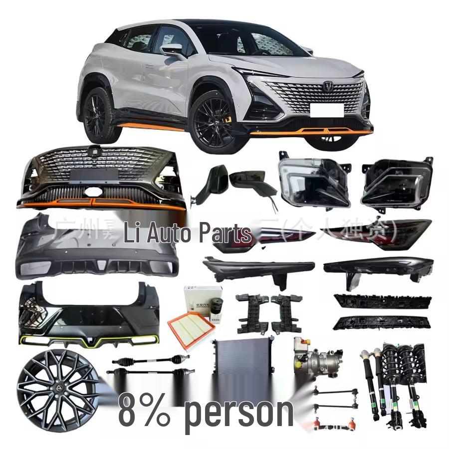 Changan UNI-T Front Bumper Assembly with Headlights, Hood, and Taillights Compatibility