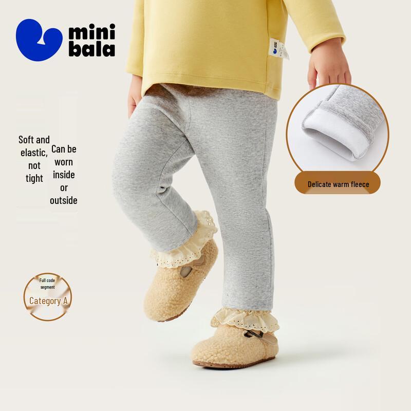 Minibala Girls' Versatile Leggings