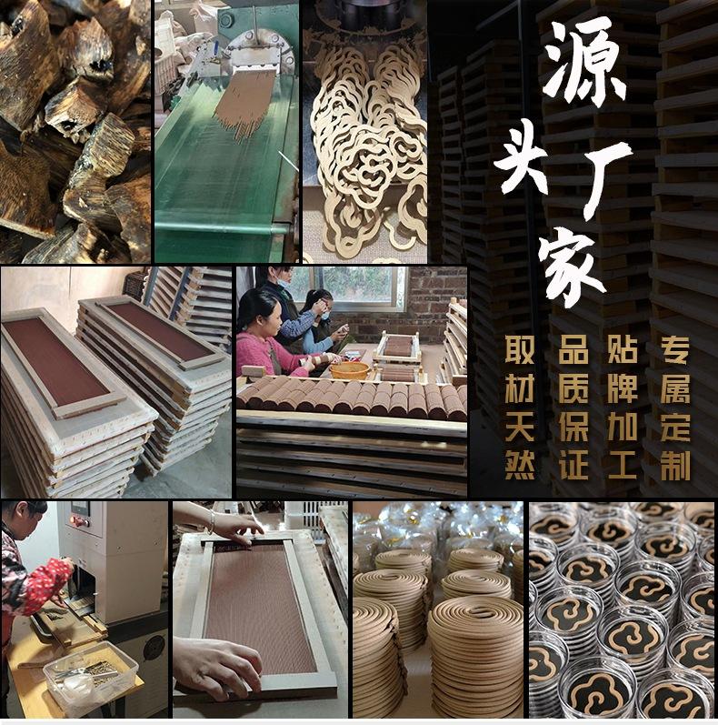 Natural Incense Stick & Coil Goose Pear Sandalwood Nha Trang Agarwood Aromatherapy for Home Meditation Relaxation