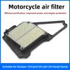 Suitable for Motorcycle Yamaha YBR125 Air Filter. Tianjin 125 YBR125G, YBR125K, YB125. Tianjin 125 Air Filter Element.