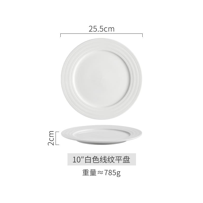 Ceramic White Flat Plate Western Style Steak Plates Pasta Dish Dining Plates Sushi Plate Fruit Bowl Dim Sum Dish Snack Tray
