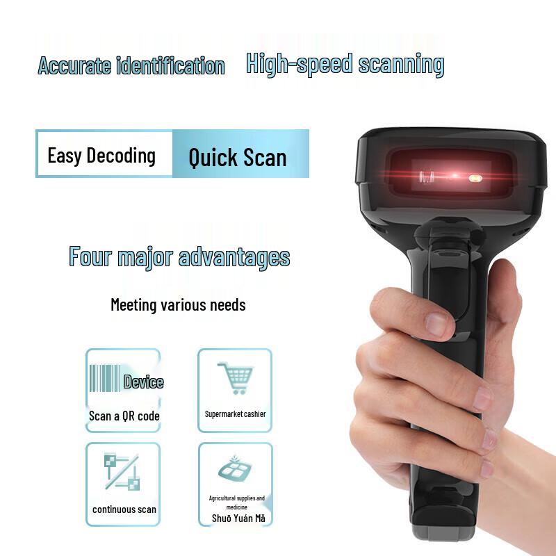 Deli Barcode Scanner