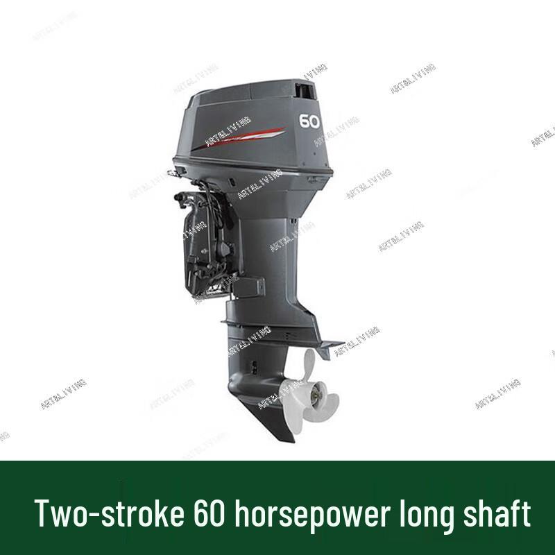 ART&LIVING 60HP Two-Stroke Outboard Motor