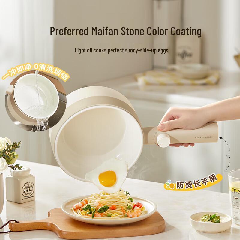 Bear Multi-functional Electric Cooking Pot CN plug (adapter included)
