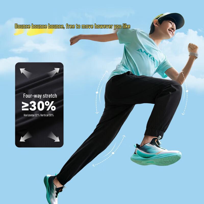 Anta Kids' Quick-Dry Stretchy Summer Sport Pants