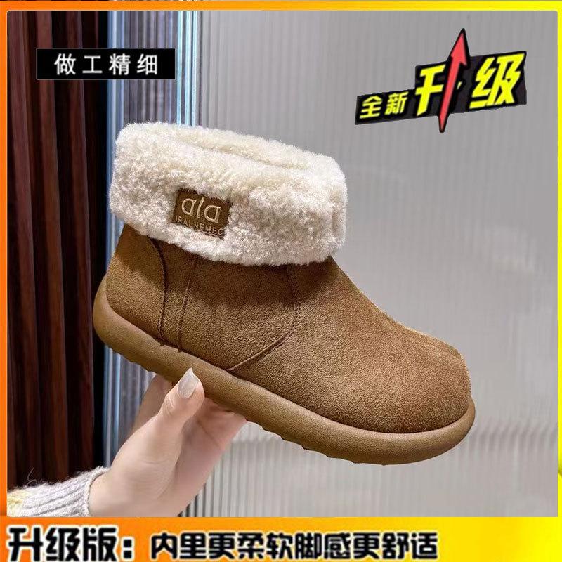 Real fur integrated thick-soled snow boots for women's autumn and winter new velvet flat-soled short boots for women's fluffy cotton shoes