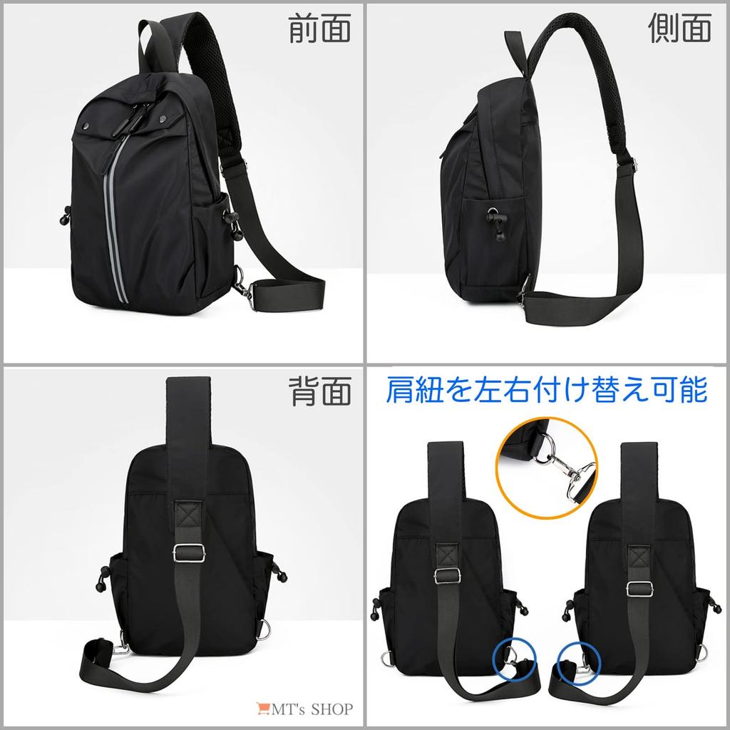 Body Large Reflective Side Cushioned Shoulder SH362 [MT's SHOP] Bag, One-Shoulder, Crossbody, Capacity, Waterproof, Lightweight, Material, Pockets,