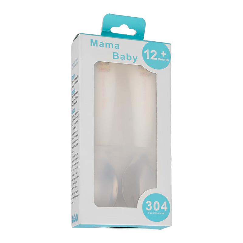 Ruhan Kids Portable Stainless Steel Spoon and Fork Set