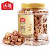 Wolong Violette Schale Cashewkerne