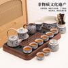 Office tea brewing special Ru kiln Kung Fu tea set, household ceramic teapot, teacup, tea table, a complete set