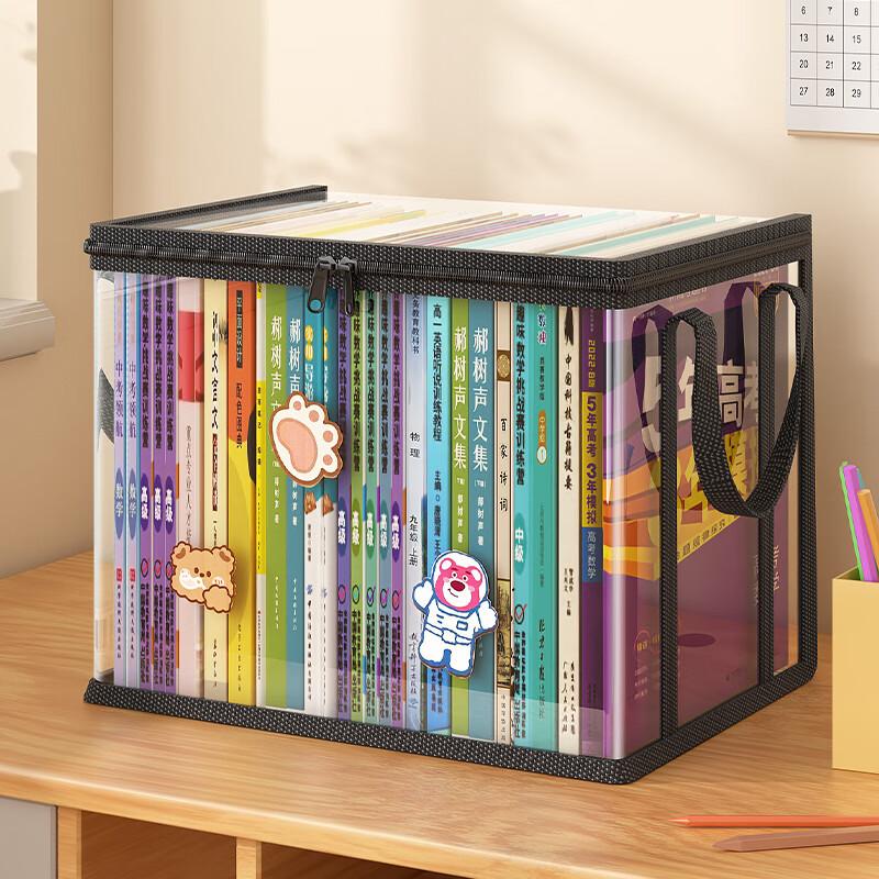 Jiabangshou Foldable Dustproof Book Storage Box & Bag