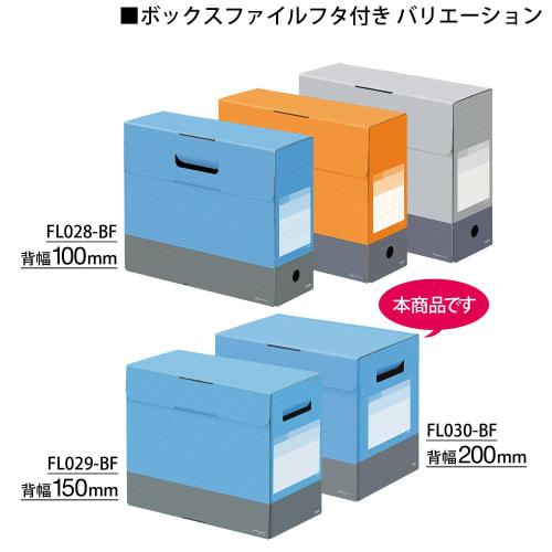 PLUS Plus File Box with Lid A4 Side Width 200mm Deja Vu Sky Blue 76-461
