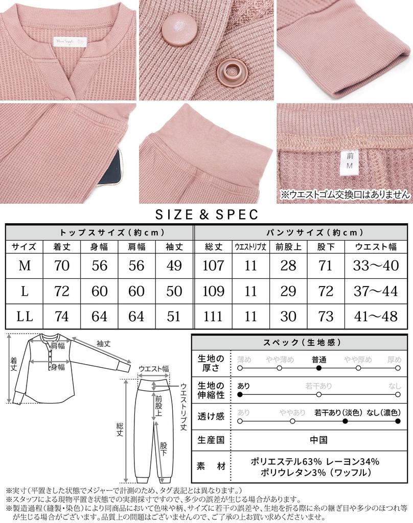 ON NISHIKI Langarm-Pyjama mit Bauchtop und Hose Waffel Henley Lange Loungewear Damen Wickel, Set, Frühling/Herbst, Stoff, Stretch,