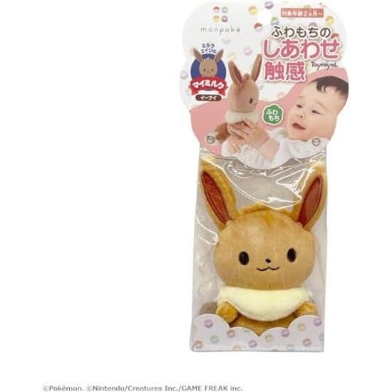 Toi Royal Monpoke My Milk Eevee (fabric washable hand) Pokémon baby (self-standing) rattle fluffy plush toy