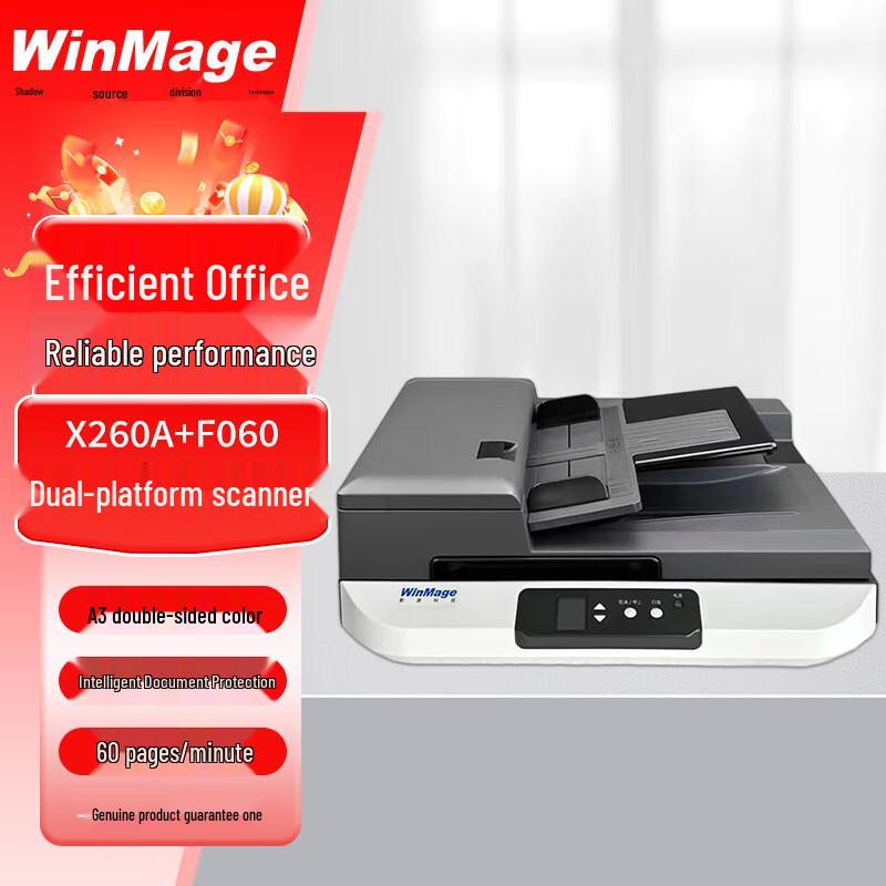 Yingyuan Trusted Innovation Document Scanners CN Plug (adapter Included)