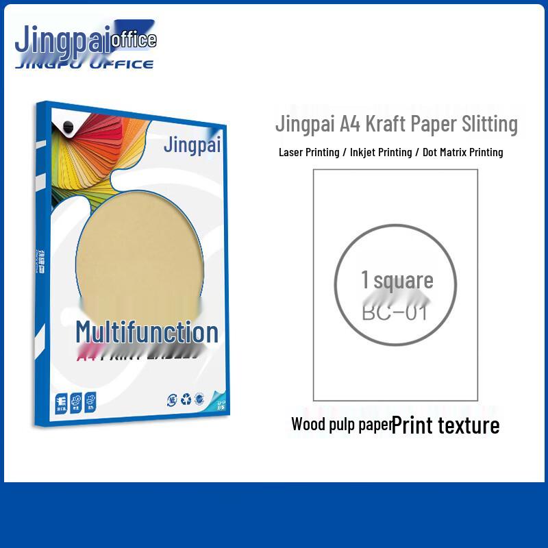 Jingpai A4 Kraft Matte Self-Adhesive Labels A4 Full Sheet (297x210mm), 50 Sheets/Pack