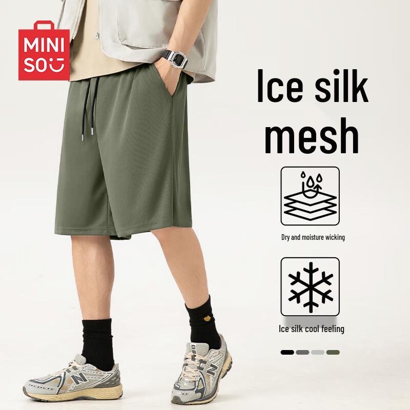 MINISO Men's Ice Silk Casual Sports Shorts