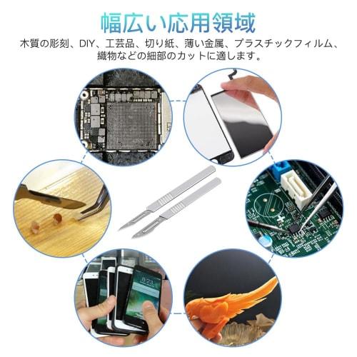 Industrial Scalpel Blade, Cutting Tool, Carving, DIY, Plastic Model Tool, Art Supplies (No. 11 Surgical Handle + 10 No. 11 Blades, No. 23 Surgical Han