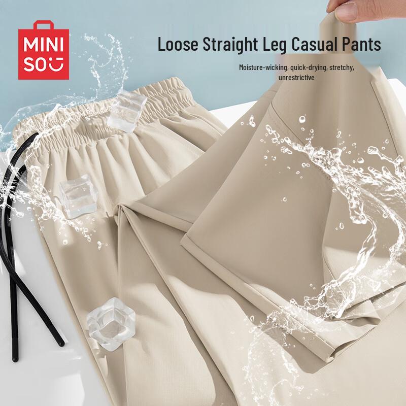 MINISO Men's Summer Loose-Fit Quick-Dry Straight-Leg Casual Pants