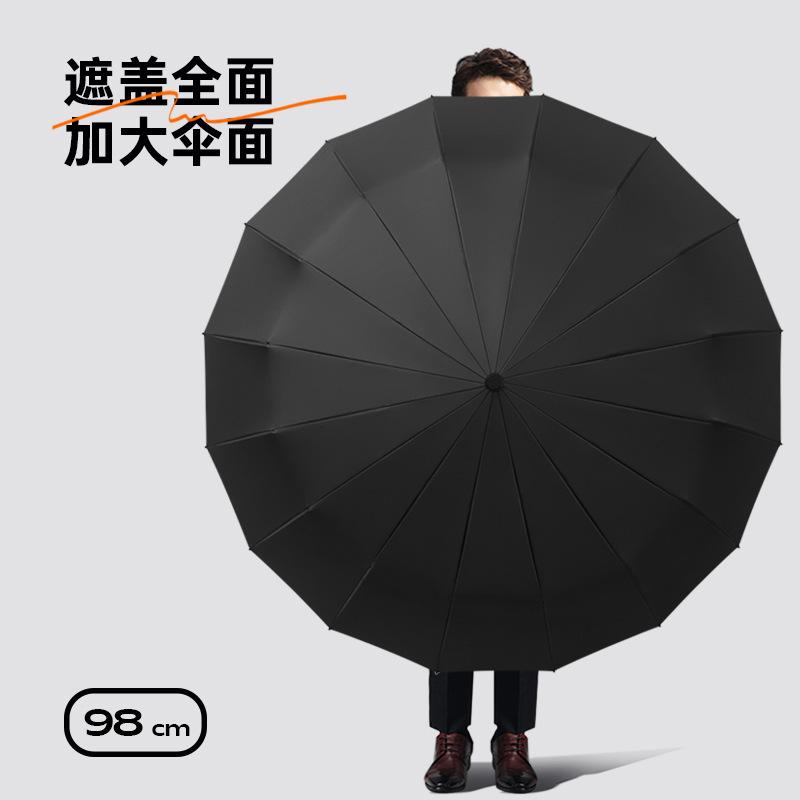 Wooden Handle 16 Bone Hand Open Umbrella Men's Folding Sun Umbrella Shrink Reinforcement Thickened Strong Wind Resistance