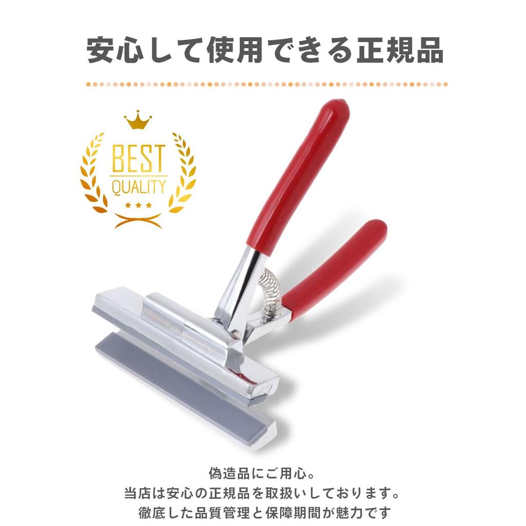 Iikuru Canvas Stretching 12cm Jaw for Secure Stretching Pliers, Width, (Red)