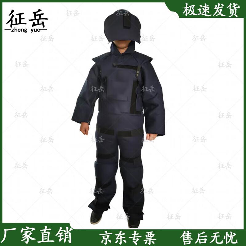Zhengyue SE153 Bomb Disposal Suit