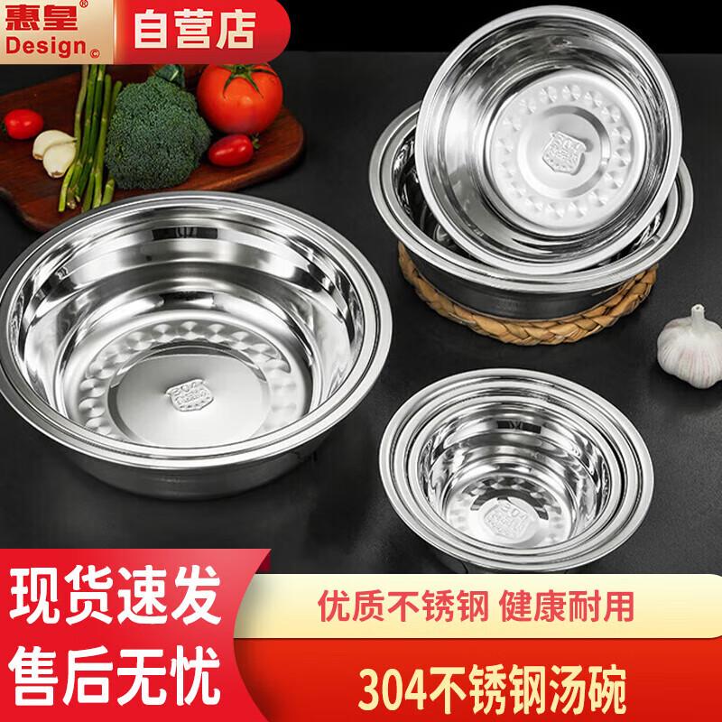 

Huihuang Stainless Steel Kitchen Mixing and Washing Basin