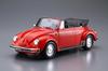 Aoshima Bunka Kyozai The Model Car 75 Volkswagen 15ADK Beetle 1303S Cabriolet Plastic Model (AOSHIMA) No. 1/24 '75