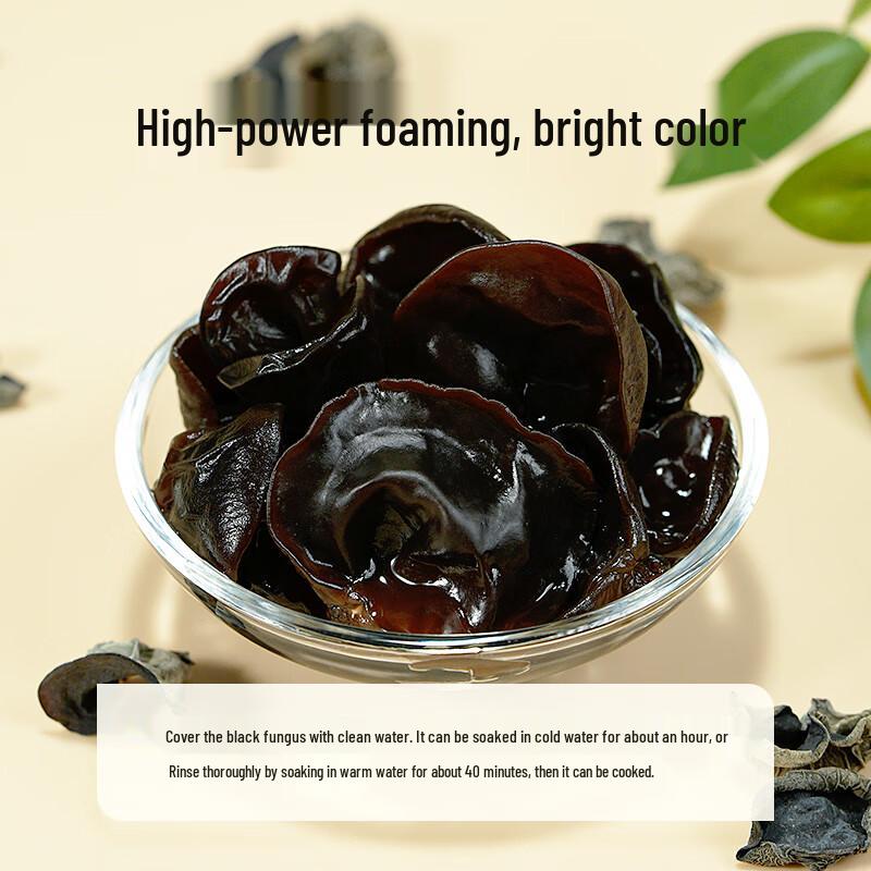 LuDi Dongning Northeast Black Fungus