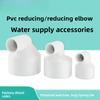 20/25/32/40/50mm PVC Reducing 90 Degree Elbow Connector Garden Irrigation Water Pipe Fitting Aquarium Fish Tank Straight Adapter