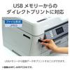 Brother Printer A3 Inkjet Multifunction Device ADF LAN Tray MFC-J6583CDW (FAX Wired/wireless 1-tier Double-sided Printing)