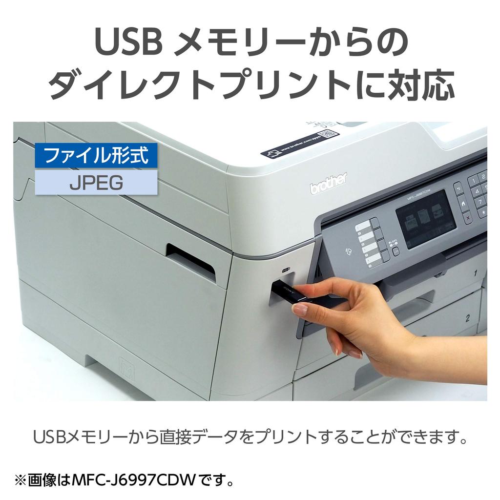 Brother Printer A3 Inkjet Multifunction Device ADF LAN Tray MFC-J6583CDW (FAX Wired/wireless 1-tier Double-sided Printing)