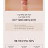 Beyond Argan Therapy Repairing Hair Pack